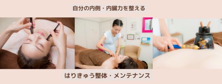 オリーブスパ 西梅田店(OLIVE SPA)｜ホットペッパービューティー