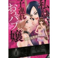 セクキャバ（おっパブ）の料金相場・お得な遊び方を徹底解説