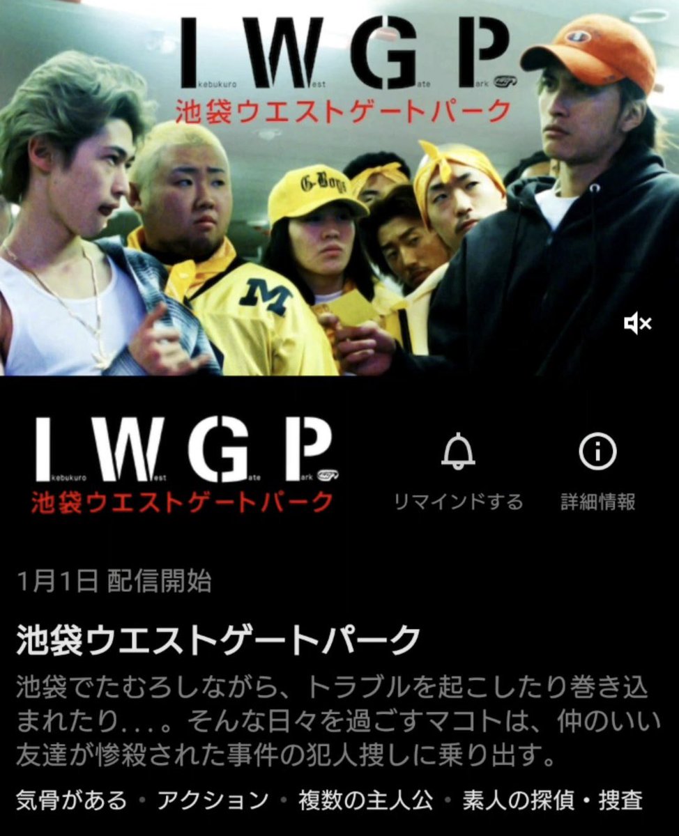 池袋駅北口エリア】未知なる食文化の発見！新中華街を旅する＃１ - 料理王国