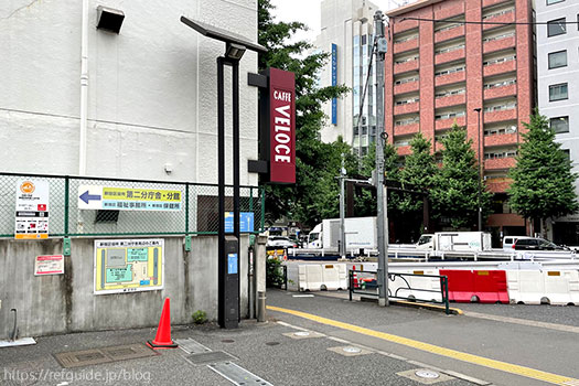 新宿三丁目駅でオススメ】メンズエステが得意なエステサロン10選 | 楽天ビューティ