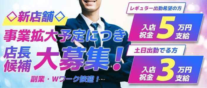 松江赤十字病院(日清医療食品株式会社 中国支店)の求人情報｜求人・転職情報サイト【はたらいく】