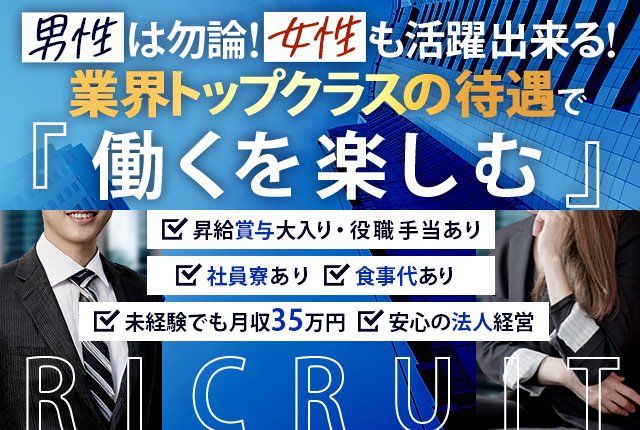 20～30代活躍中!!】(豊田市吉原町)自動車製造工場での組立/未経験OK/正社員/寮完備｜株式会社ヨコタエンタープライズ  OS事業部｜愛知県豊田市の求人情報 -