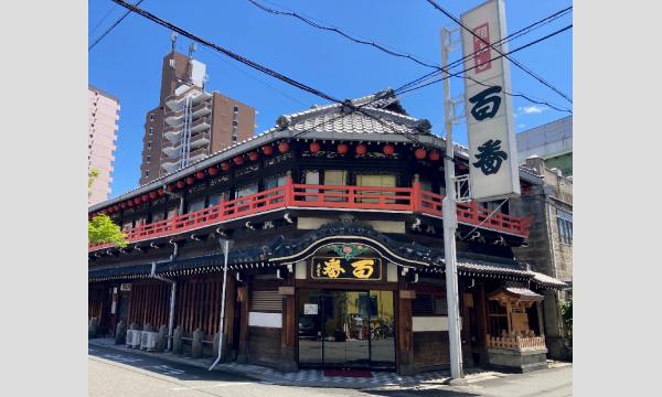 活気とグルメが炸裂！鶴橋商店街でディープな大阪を体感 | オーサカレッド