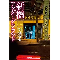 銀座子連れの聖地！博品館TOY PARK銀座本店がすごかった |