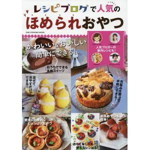 手抜きで簡単！なのに、おいしい！｣で大ヒット中！ 目からウロコのレシピ本『世界一美味しい手抜きごはん』が絶対おいしく作れる秘密とは…!? -