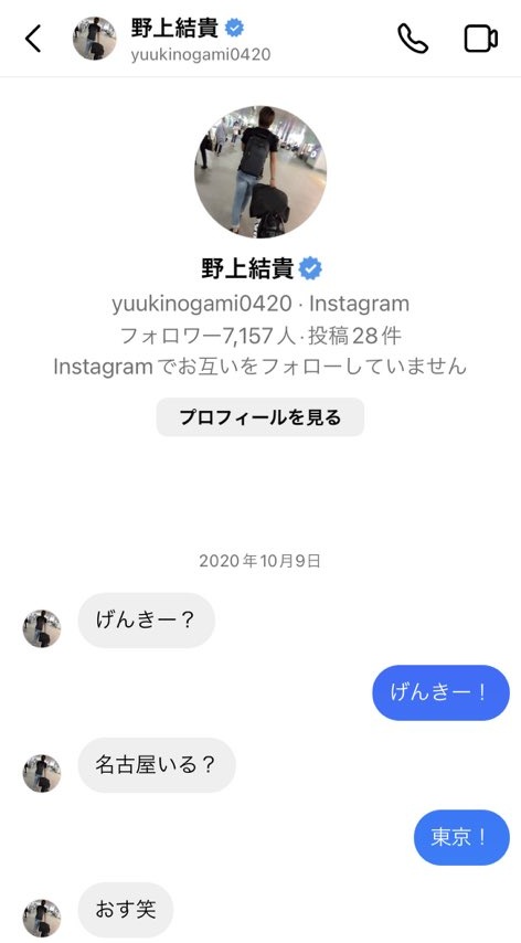 野上結貴さんのインスタグラム写真 - (野上結貴Instagram)「この舞台でお互い長く戦えるように これからも頑張る！！ 