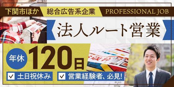 山口の風俗街を徹底解説！ソープ街・下関の特徴やおすすめ店舗を紹介｜駅ちか！風俗雑記帳