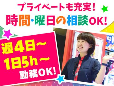 福島県会津若松市)お菓子や飲み物を仕分 | 派遣の仕事・求人情報【HOT犬索（ほっとけんさく）】