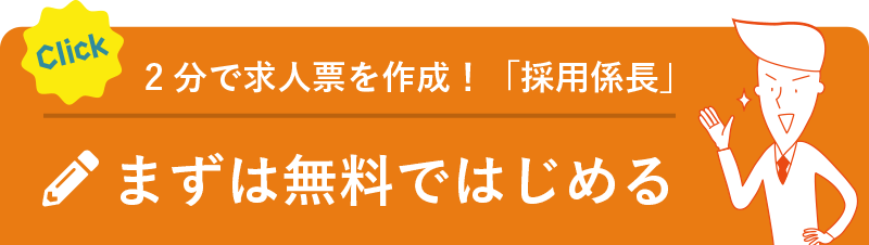 ツクイ太白（訪問介護）(仙台市太白区)の介護職員・ヘルパー(パート・アルバイト)の求人・採用情報 | 「カイゴジョブ」介護・医療・福祉・保育の求人