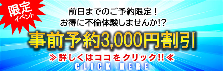 あいか | 出会い系人妻ネットワーク |