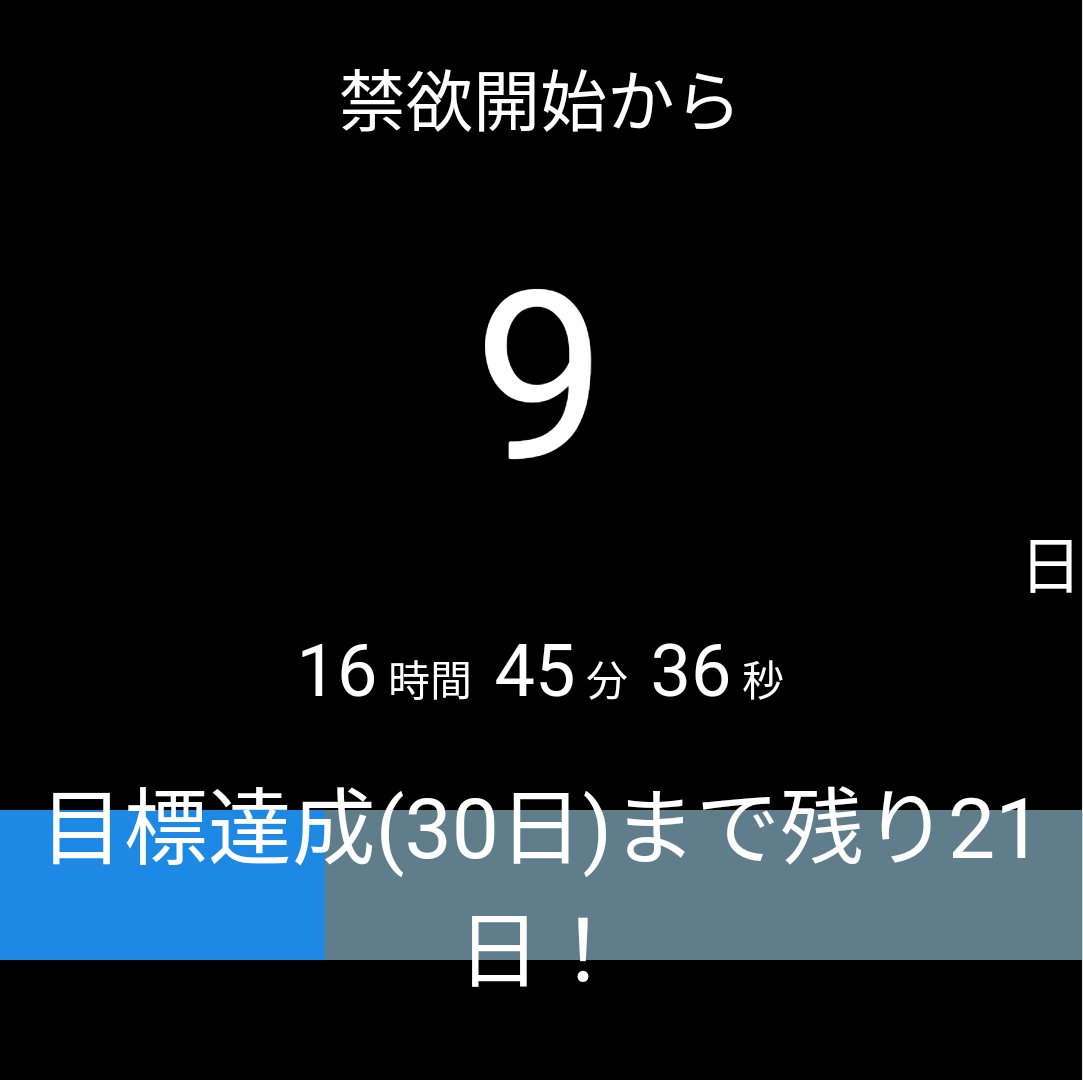 精液増量】エビオス錠を飲んでみな、精液が飛ぶぞ！【体調管理】 | メイドえっち