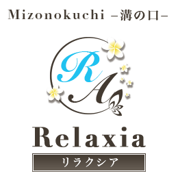 Relaxia～リラクシア｜溝の口|綾波 のんのメンズエステならアロマパンダ通信