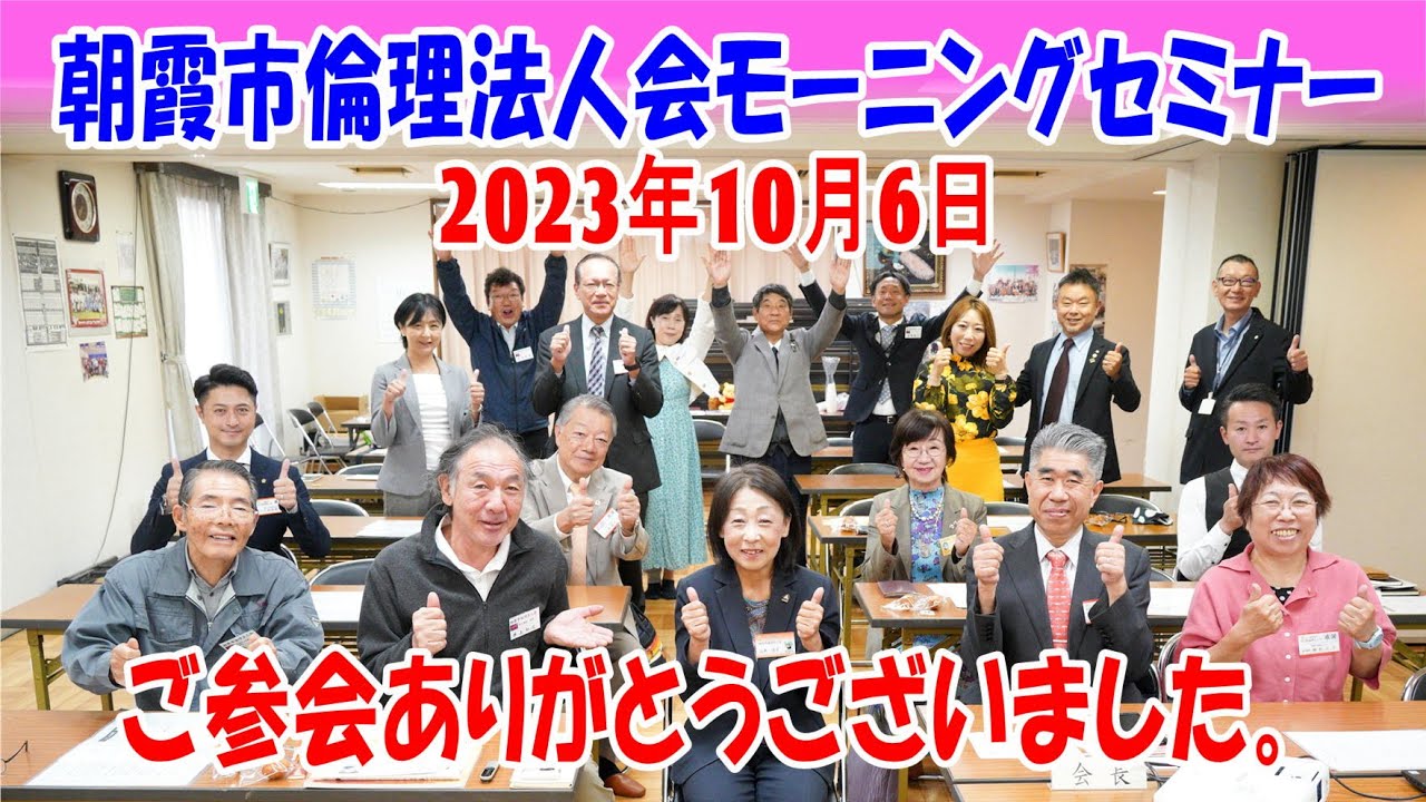 埼玉県朝霞市の産婦人科一覧 - NAVITIME