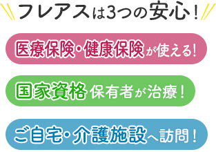 堺市南区】施術ベットやマッサージ台が使えるレンタルスペース - スペースマーケット