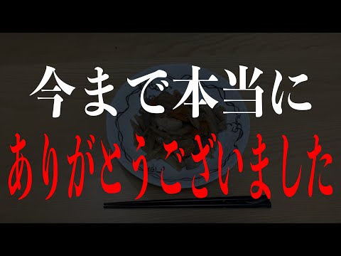 サレ妻みほの修羅場 - YouTube