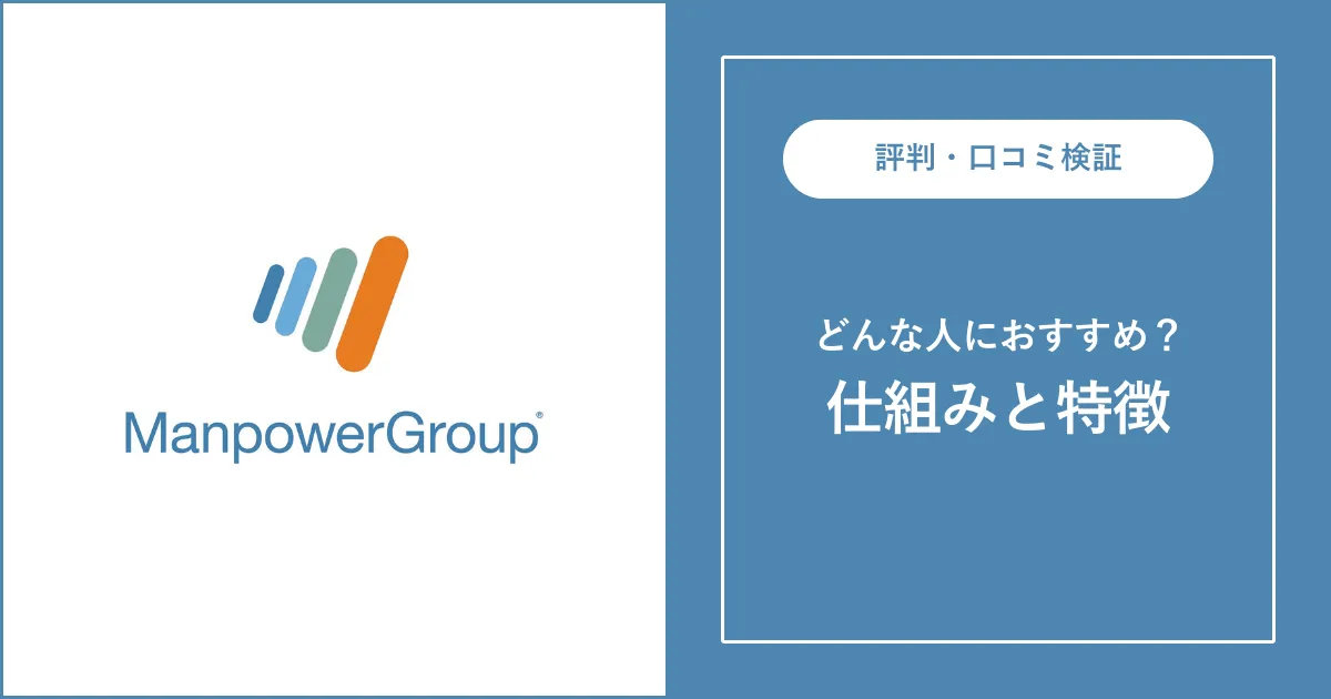 給与について | 株式会社高崎イベントサービス