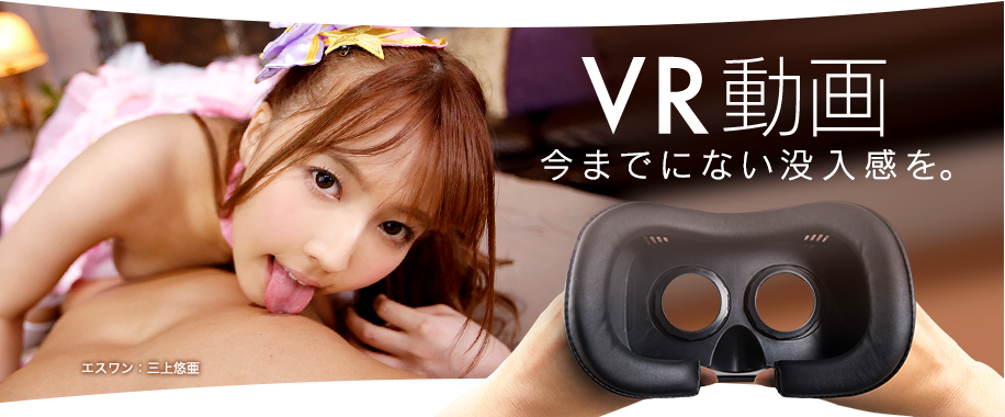 3D】「ピンポーン」「は～い」自宅玄関の覗き穴がVRゴーグル化してエロ動画視聴中ww - エロアニメタレスト