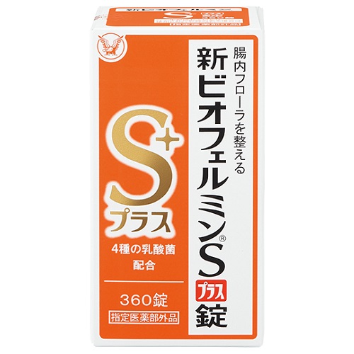 胃腸を元気に！「エビオス錠」の基礎知識 | ハレの日、アサヒ | 毎日をおいしく楽しく