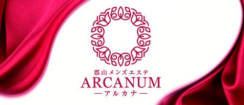 メンズエステ17 福島駅前店「すず (26)さん」のサービスや評判は？｜メンエス