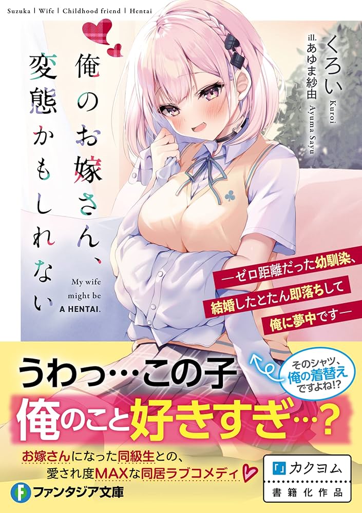 変態 仮装行列」の中で何が起こっていたか。あれだけ批判されても「渋谷ハロウィン」に大勢が集まる理由【後編】｜FINDERS｜あなたのシゴトに、新たな視点を。