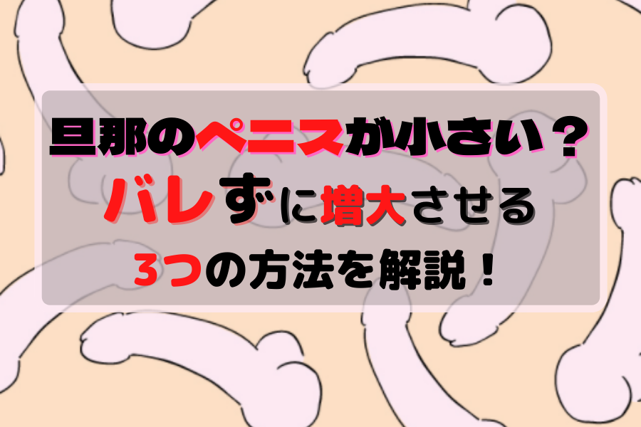 女いわく、「ﾁﾝ長12cm以下奇形、12～14ちいさめ、15～16普通、16cm以上ﾃﾞｶﾁﾝ」→この風潮は (※画像) –