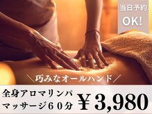 鼠径部 リンパマッサージ サロンに関するサロン relaxation salon