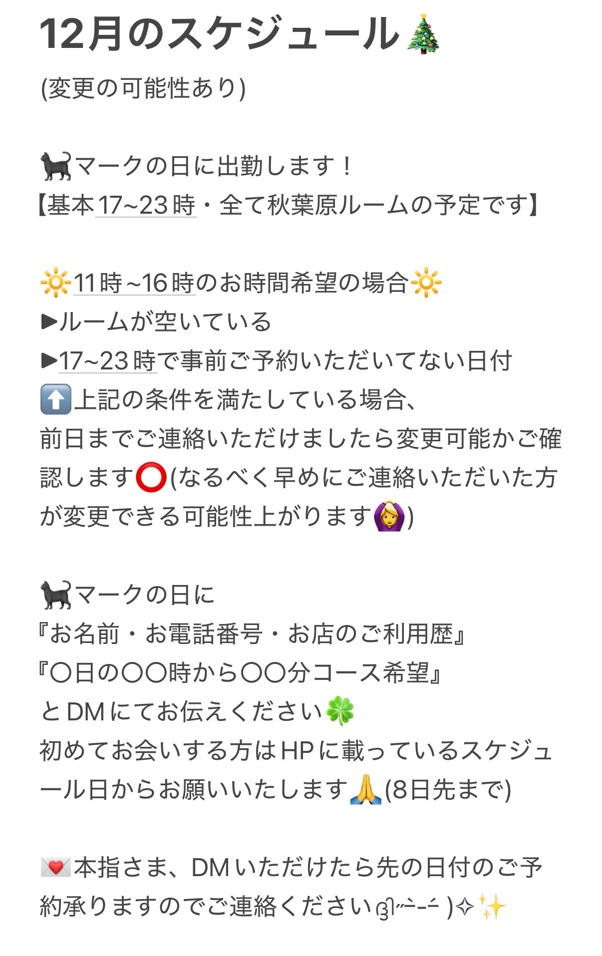 ラグタイム」の人気タグ記事一覧｜note ――つくる、つながる、とどける。