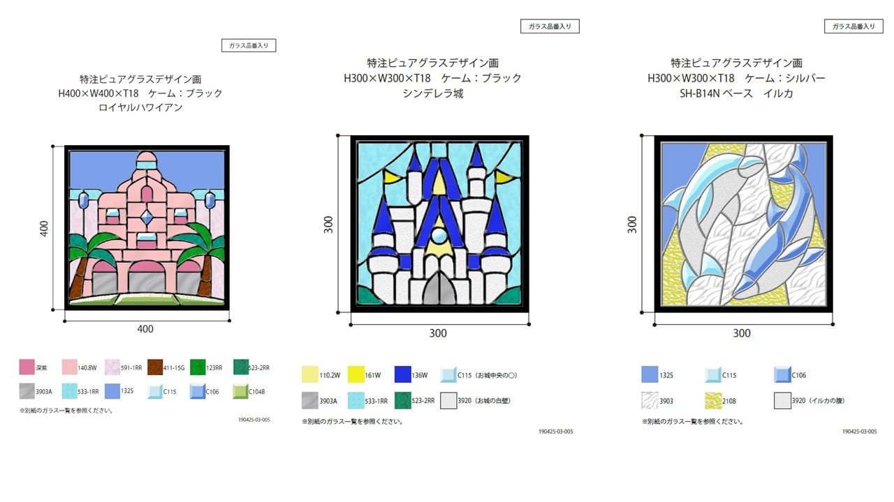 CINDERELLA(シンデレラ) 大阪ミナミのホスト求人情報