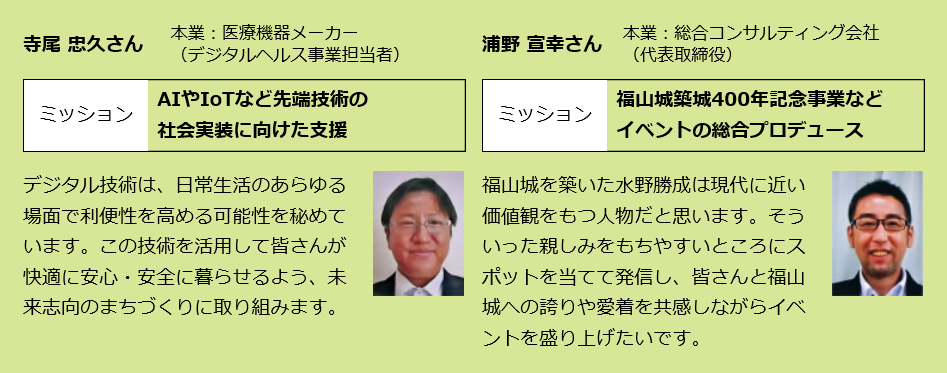 福山市】テナント募集が行われている「大塚製薬株式会社 広島支店 福山出張所」跡地周辺の様子（なおきち） - エキスパート