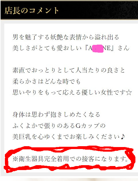 吉原高級ソープ】おすすめランキング10選。NN/NS可能な人気店の口コミ＆総額は？ | メンズエログ