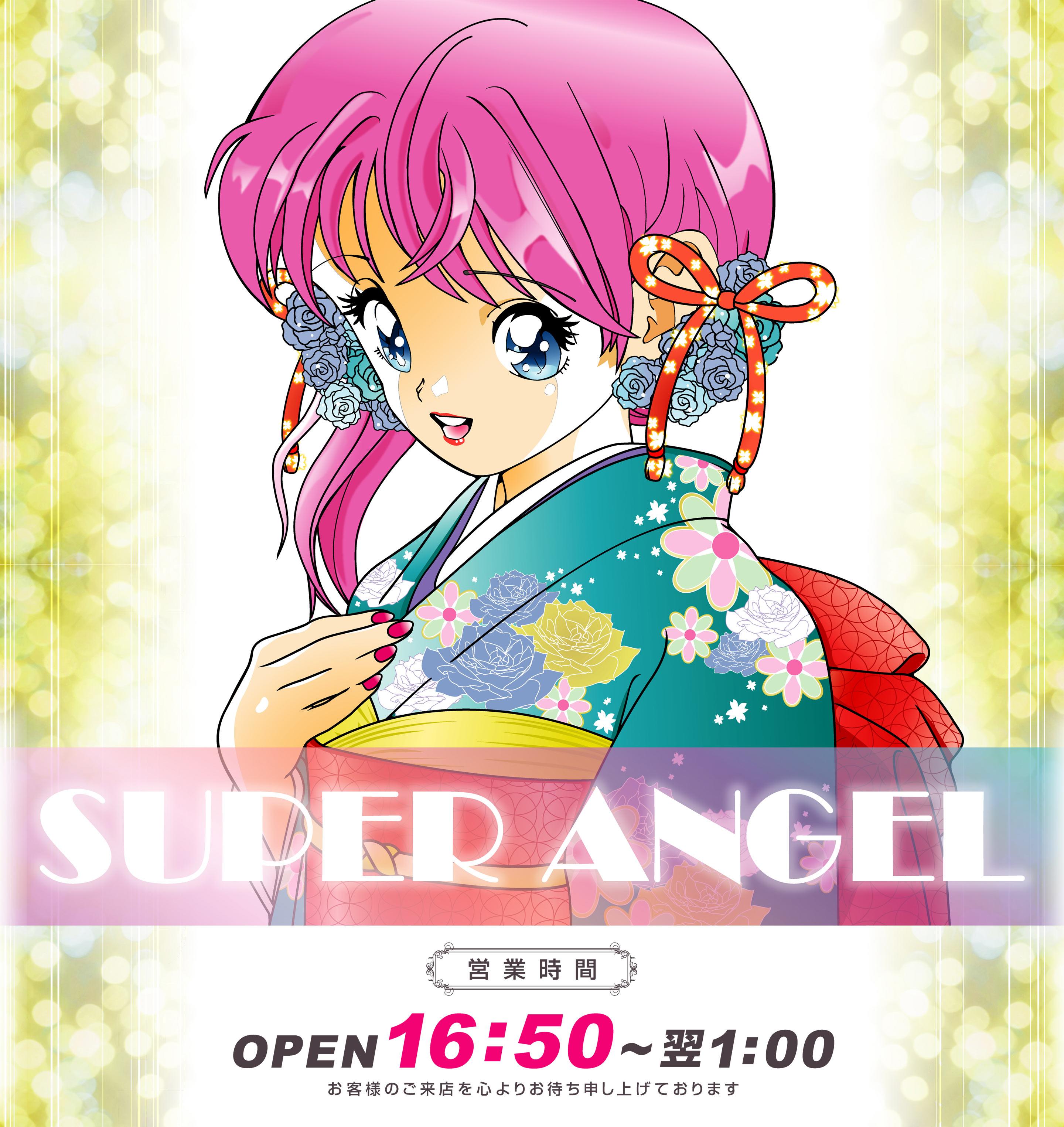 新宿・歌舞伎町セクキャバ スーパーエンジェル-SuperAngel-