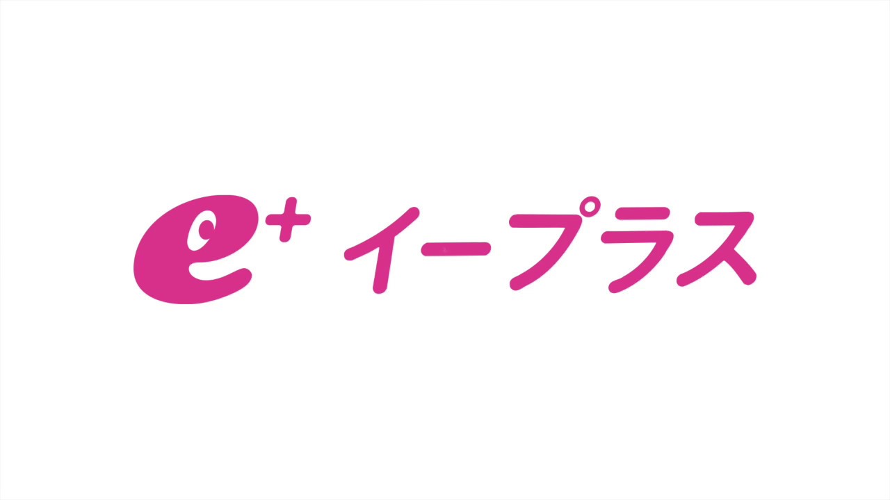 エイティーフィールド25周年企画にキュウソネコカミ、忘れらんねえよ、超☆社会的サンダル - 音楽ナタリー