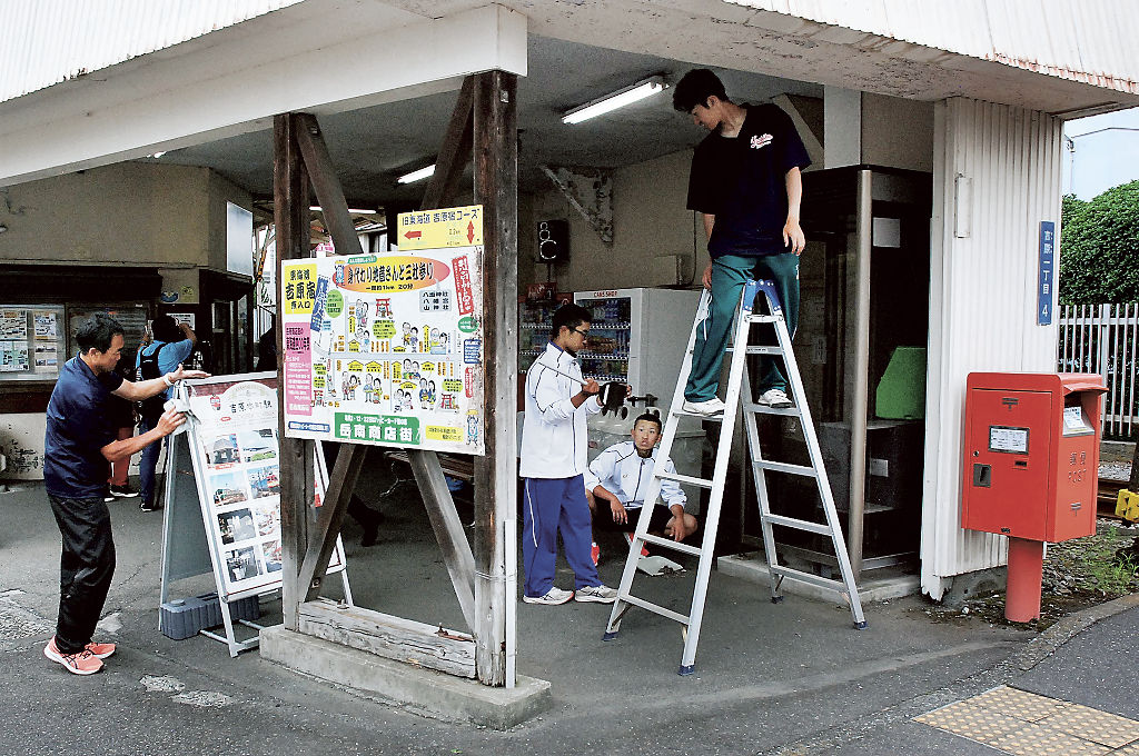 HELLO YOSHIWARA 2024 〜吉原商店街を演じよう！〜 —