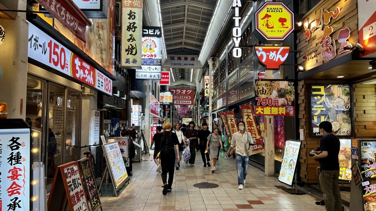 新宿ヘルス COCOMERO(ココメロ) 巨乳専門の店舗型風俗店