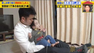 家まで送ってイイですか？case.224 これぞツンデレ！マジで恋するイチャ甘SEX！ 飯田さん