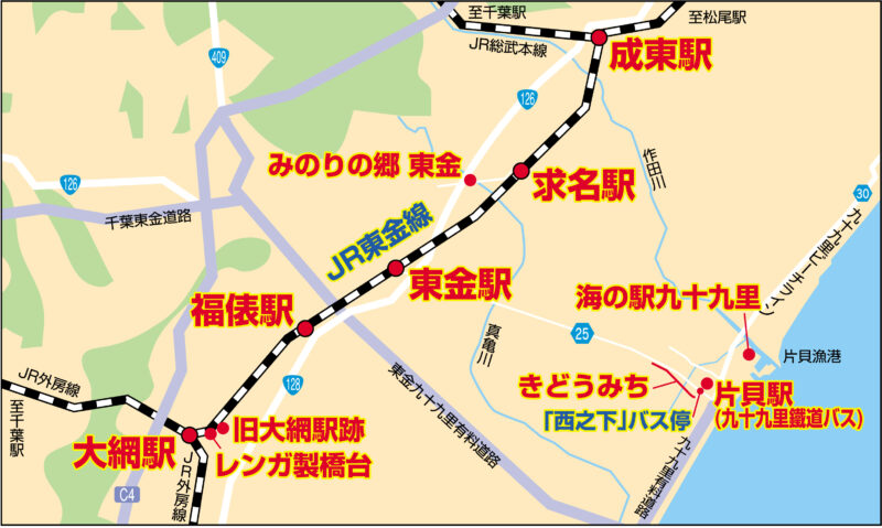 早いのはどっちだ！？】千葉→成東 外房、東金線VS総武本線 -