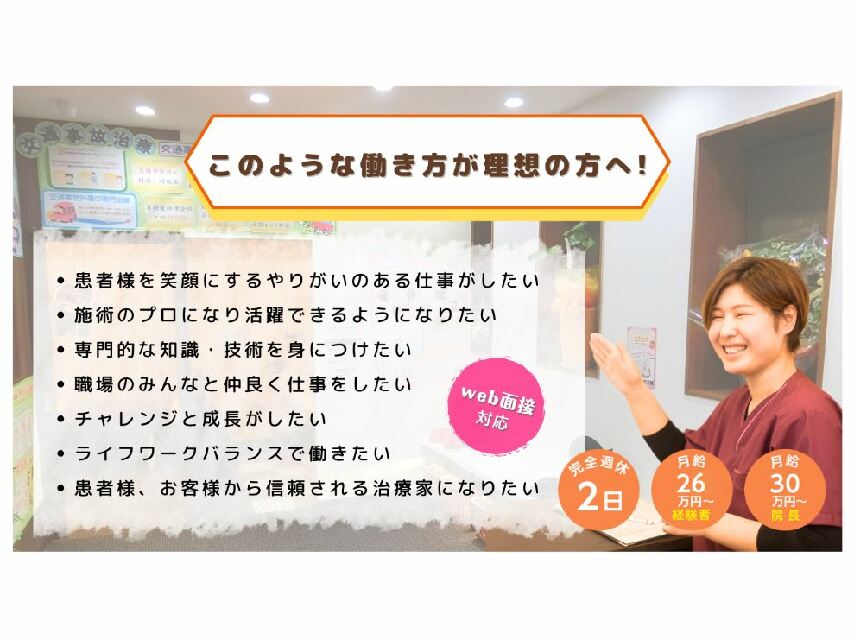 2024年12月最新] 香川県善通寺市の薬剤師求人・転職・給与 | グッピー