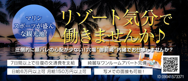 おすすめ】掛川のロリデリヘル店をご紹介！｜デリヘルじゃぱん