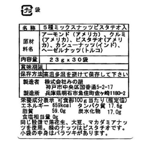 ラジパル日記 – 暑さにも負けない元気な苗たち！キリハラのたねと苗 -