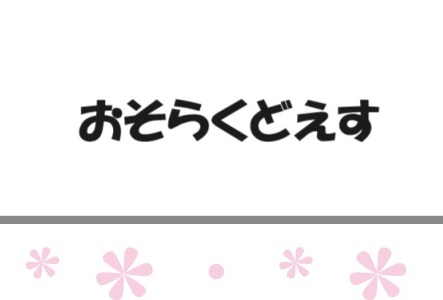 50%OFF】ドSにあなたをイカせまくっちゃうSボイス10個詰め合わせ!中出しにバック責めに言葉責め!ありとあらゆる責めに耐えられるか!?  [ひろたろう] | DLsite