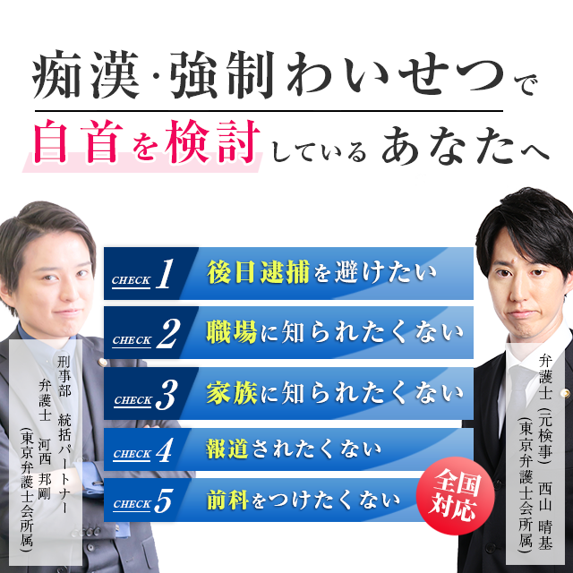 痴漢、被害者を責めてませんか？」 服装非難などに疑問 京都女子大の学生が地下鉄にポスター｜社会｜地域のニュース｜京都新聞