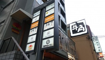 ザ アイブロウ 新宿店(THE