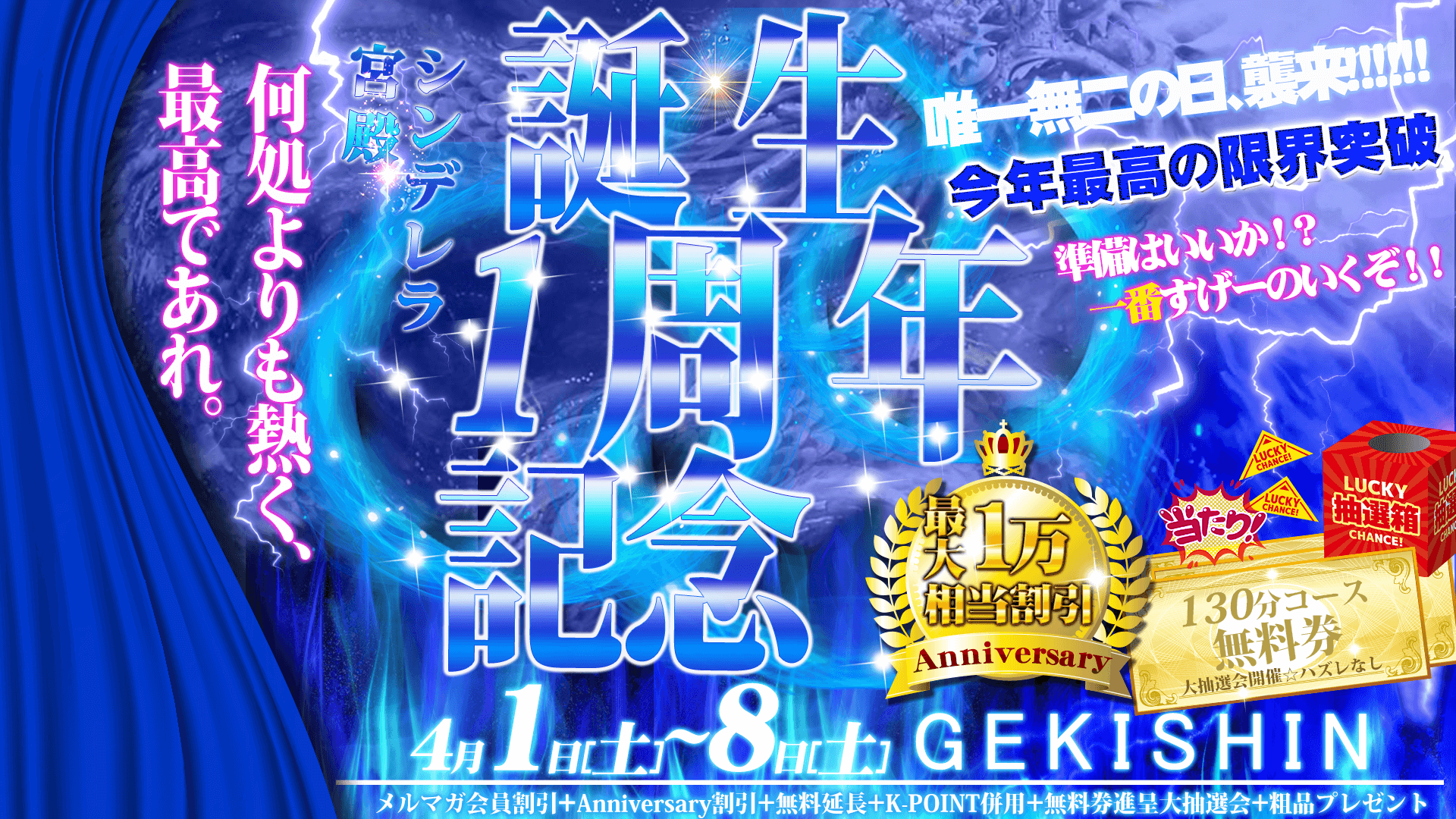 デリヘル風俗求人【横浜シンデレラ】の稼げる高収入アルバイト