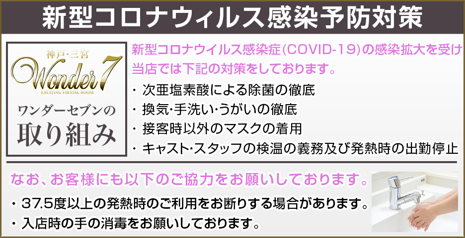 子連れ出勤を実現】女性が安心して輝ける職場づくりを―株式会社アウルコーポレーションー | NEWSCAST