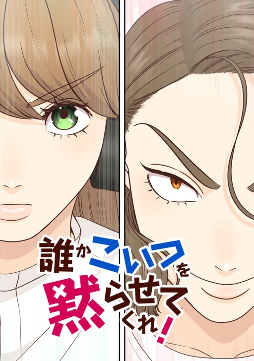 東京夜職女子～私は子連れおっパブ嬢debut～【単行本】 2（漫画）の電子書籍 - 無料・試し読みも！honto電子書籍ストア