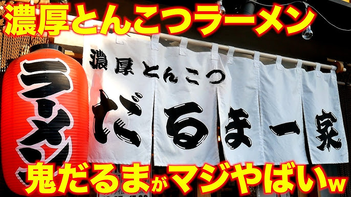 沼津市のかき氷専門店で抹茶フレーバーをお楽しみください！