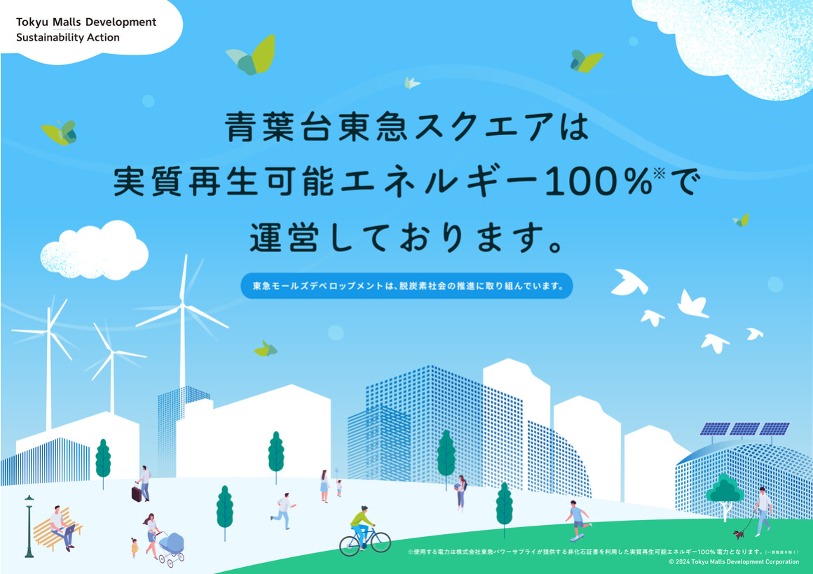 おでかけミュージカル「涙色のキャンディ」｜イベント掲示板｜富士・富士宮 みんなで作ろう！ふーみんナビ