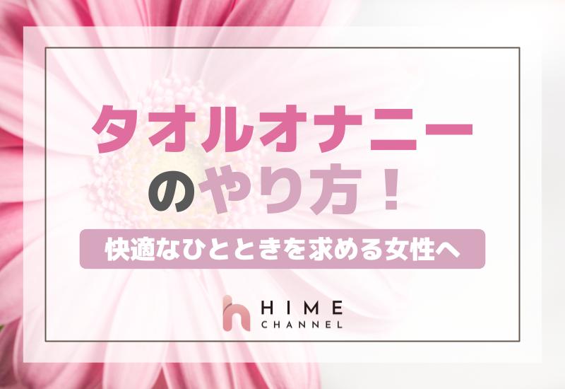 オナニーはハゲの直接的な原因ではない！薄毛になる別の原因や対処法を解説 | 新宿AGAクリニック