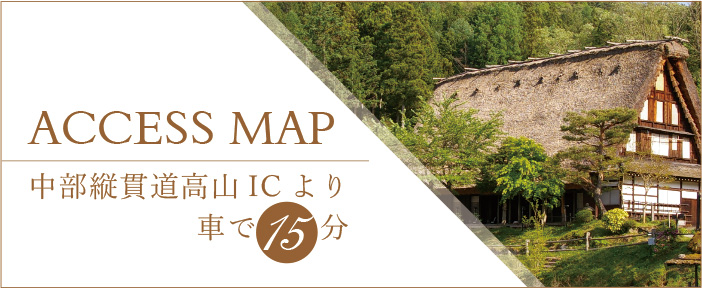 岐阜県高山市のホテル シャトー｜休憩・宿泊におすすめのラブホテル