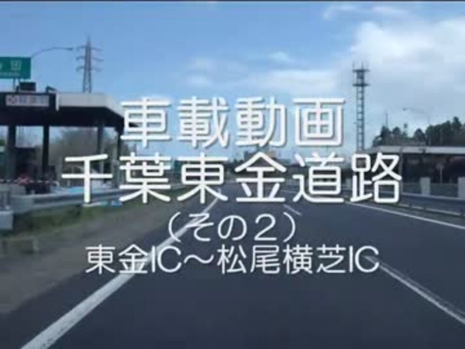 南総通運／千葉・圏央道「東金IC」周辺に新倉庫、入居者募集開始 ─ 物流ニュースのＬＮＥＷＳ